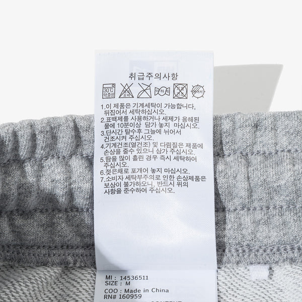New Era Essentials Heather Grey Sweatpant