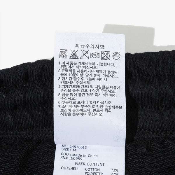 New Era Essentials Black Sweatpant