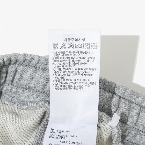 ap-essential-sweat-pants-fp53-hgry