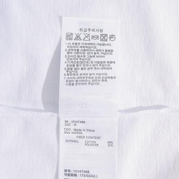 ap-wordmark-logo-basic-tee-rs62-wht