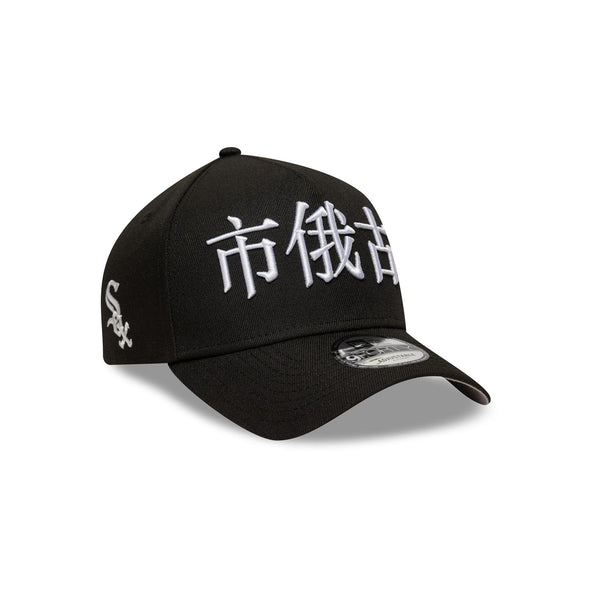 Chicago White Sox Kanji 9FORTY A-Frame® Snapback