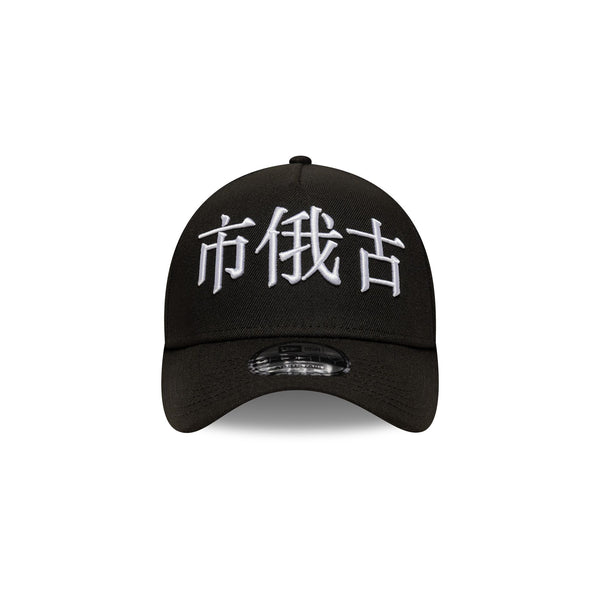 Chicago White Sox Kanji 9FORTY A-Frame® Snapback