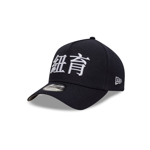 New York Yankees Kanji 9FORTY A-Frame® Snapback
