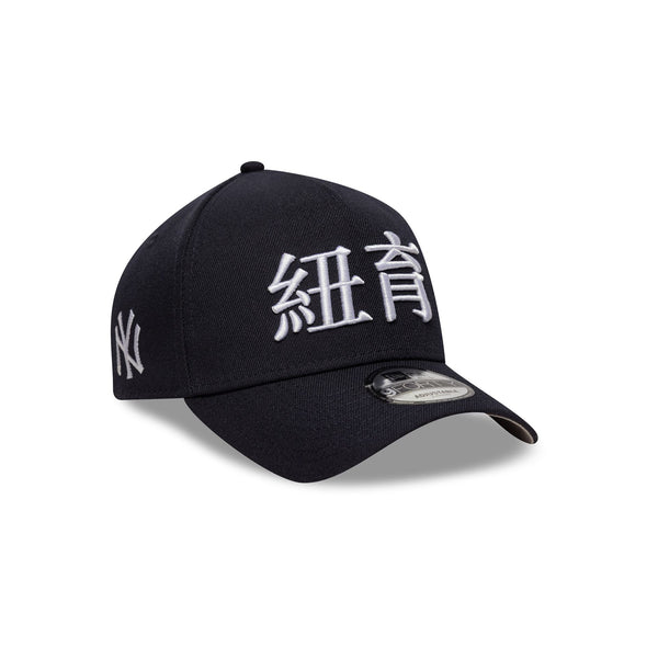 New York Yankees Kanji 9FORTY A-Frame® Snapback