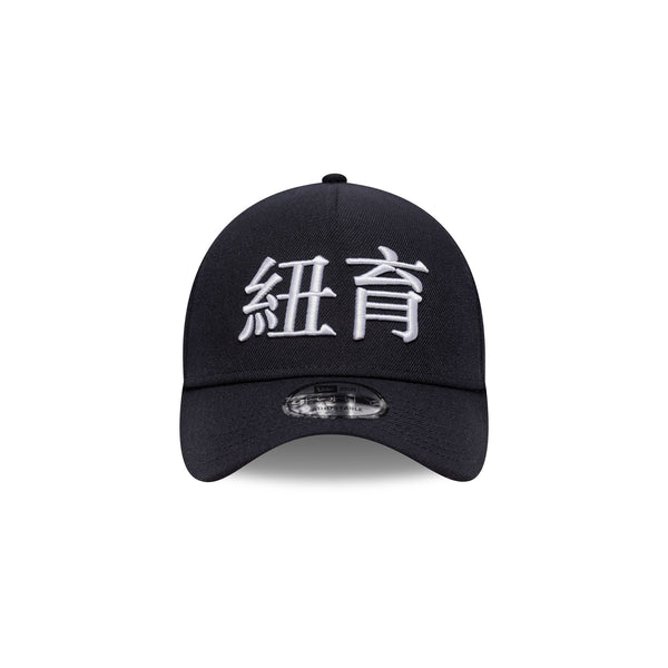 New York Yankees Kanji 9FORTY A-Frame® Snapback