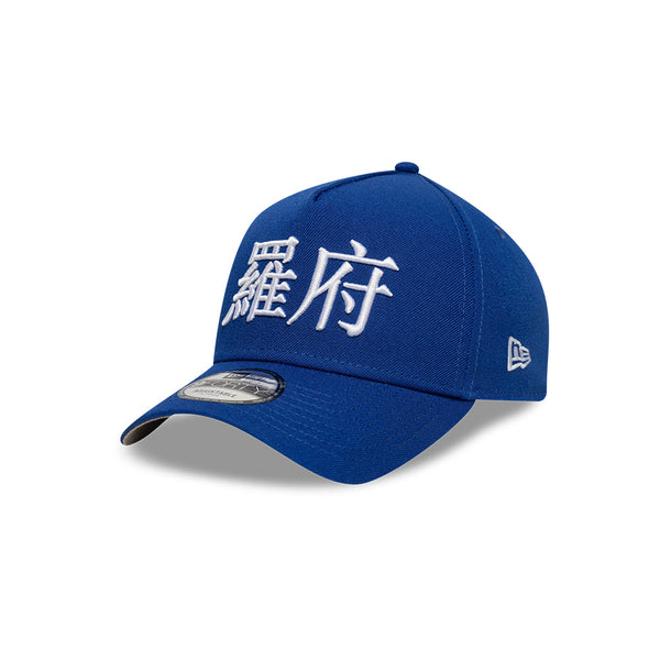 Los Angeles Dodgers Kanji 9FORTY A-Frame® Snapback