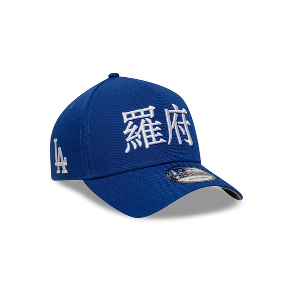 Los Angeles Dodgers Kanji 9FORTY A-Frame® Snapback