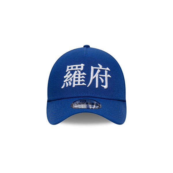 Los Angeles Dodgers Kanji 9FORTY A-Frame® Snapback