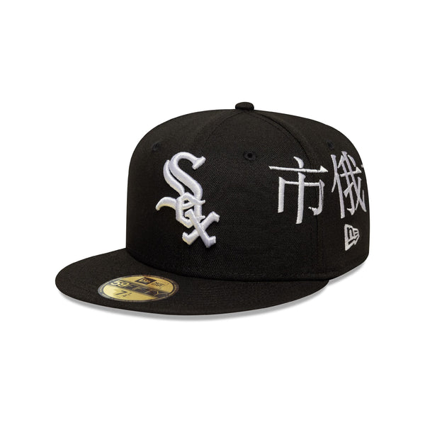 Chicago White Sox Kanji 59FIFTY Fitted