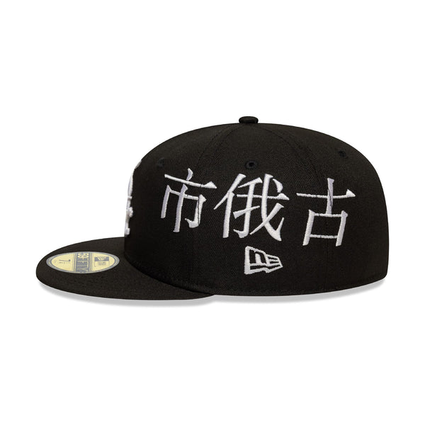 Chicago White Sox Kanji 59FIFTY Fitted
