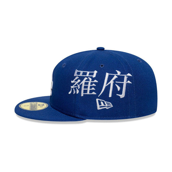Los Angeles Dodgers Kanji 59FIFTY Fitted